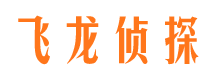 饶平市私人侦探